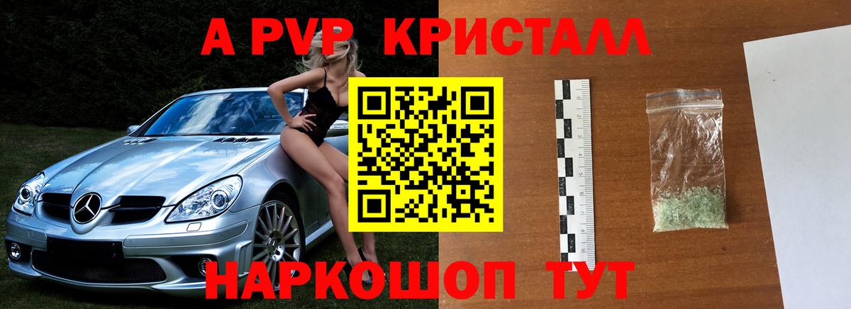APVP СК КРИС  Вход с VPN  Alfa_PVP СК  A-PVP СК  Михайловка 