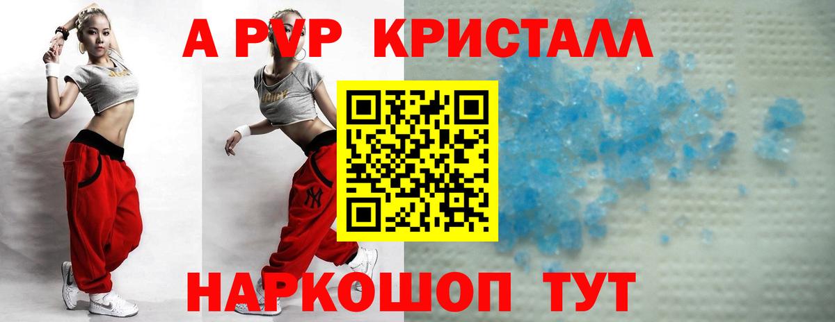 Альфа ПВП СК КРИС Михайловка