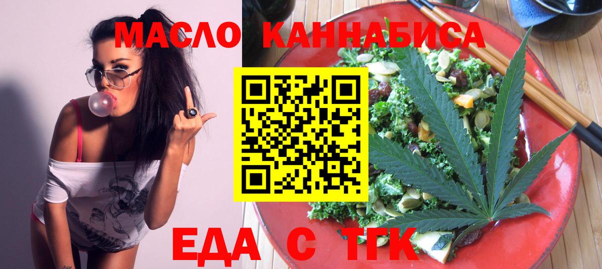 Canna-Cookies марихуана  Вход с VPN  Михайловка 