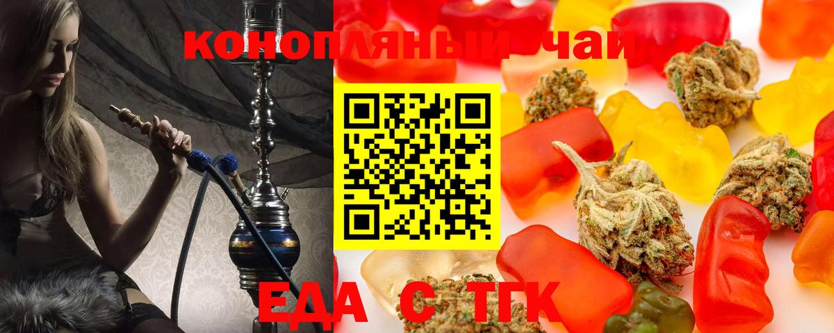 Canna-Cookies конопля Михайловка