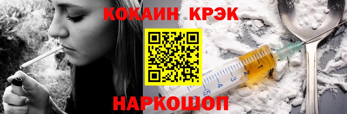 Кокаин Перу Михайловка