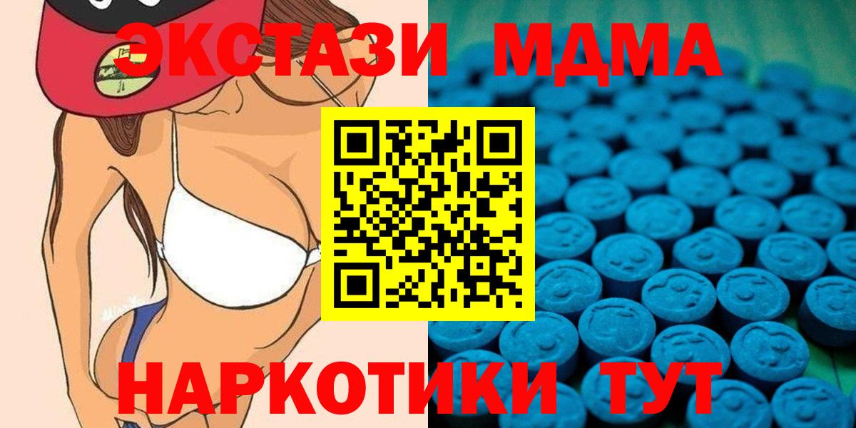 omg   Ecstasy 280мг  Вход с VPN  Ecstasy бентли  Михайловка 