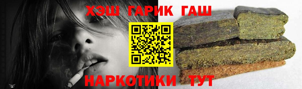 Гашиш индика сатива Михайловка