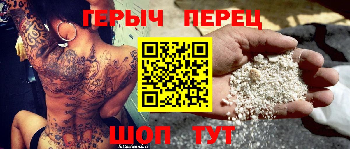 Героин белый  Михайловка 