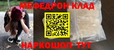 мдпв Апшеронск