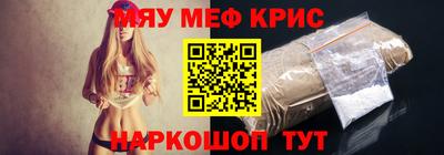 мдпв Апшеронск