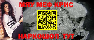 трава Донской