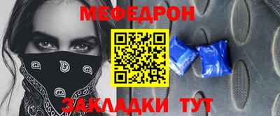 прущая мука Дубна