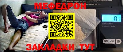 трава Донской