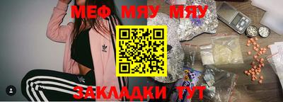 прущая мука Дубна