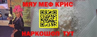 мдпв Апшеронск