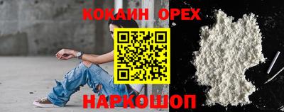 каннабис Аргун