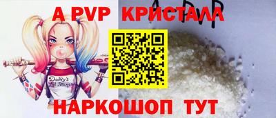 стафф Донецк