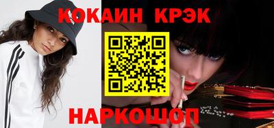 стафф Донецк