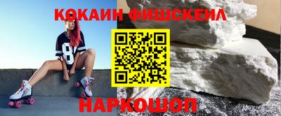 мдпв Апшеронск