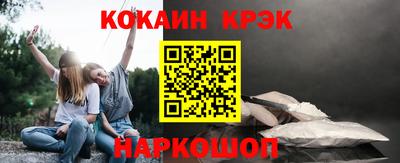 стафф Гусиноозёрск