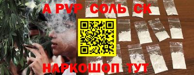 каннабис Аргун