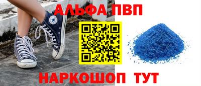 винт Апрелевка