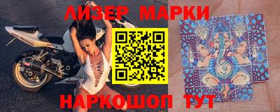 винт Апрелевка