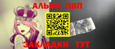 стафф Донецк