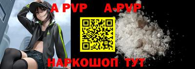 трава Донской
