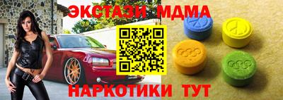 стафф Донецк