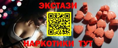 крисы Гусь-Хрустальный