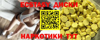 трава Донской