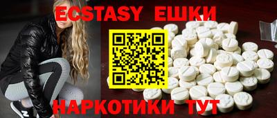 винт Апрелевка