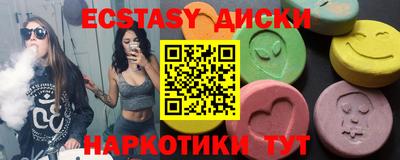стафф Донецк