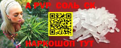 трава Донской