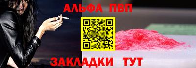 винт Апрелевка