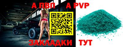 прущая мука Дубна