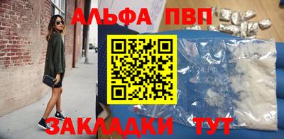 каннабис Аргун