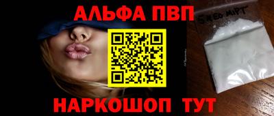 винт Апрелевка