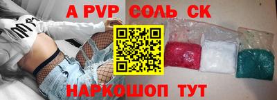 стафф Донецк