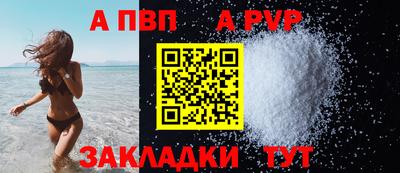 стафф Донецк