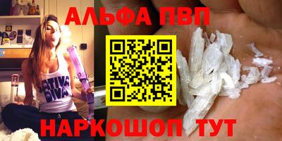 стафф Донецк