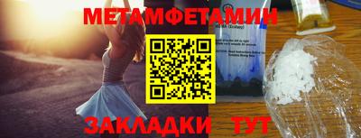 стафф Гусиноозёрск