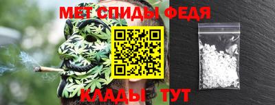стафф Гусиноозёрск