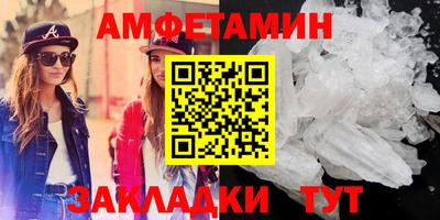 стафф Гусиноозёрск