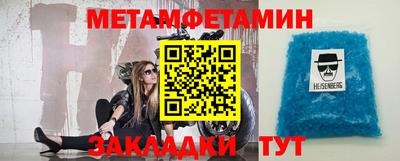 стафф Гусиноозёрск