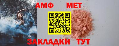 трава Донской