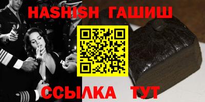 стафф Донецк