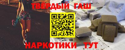 каннабис Аргун