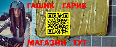 каннабис Аргун