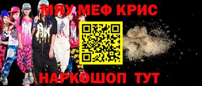 винт Апрелевка