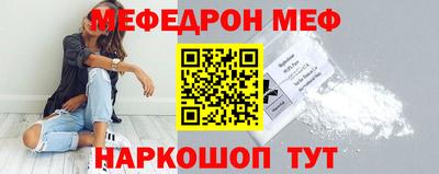 мдпв Апшеронск