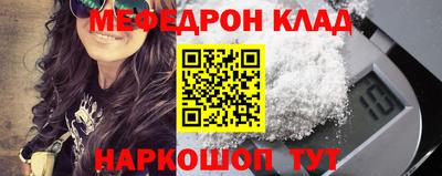 крисы Гусь-Хрустальный