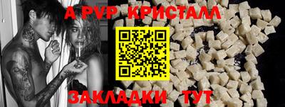 стафф Донецк